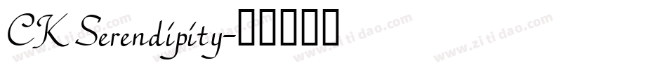 CK Serendipity字体转换